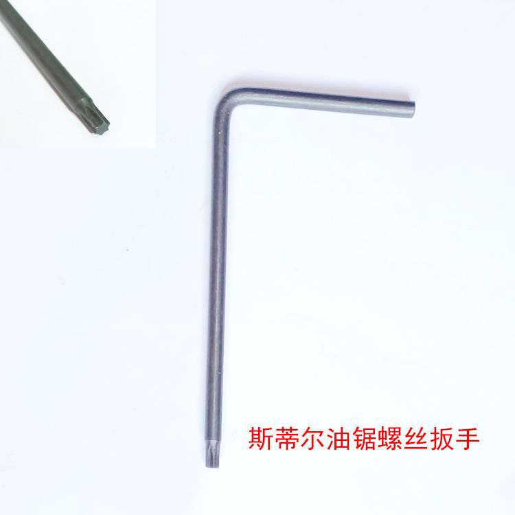 斯蒂尔STIHL油锯扳手内六角火花塞套筒381/250/382/251/170/180