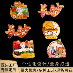長沙市観光名所冷蔵庫マグネット磁気絵画中国風の文化的で創造的なギフト金属工芸品のお土産