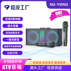 ホットセールフルセットワイヤレス Bluetooth スピーカーハイパワー K ソングカラフルなライトサブウーファーオーディオデュアルマイク YS-212