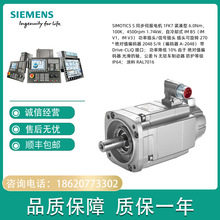 1FK7060-5AH71-1FG3 SIMOTICS S ͬ���ŷ�늙C1FK70605AH711FG3