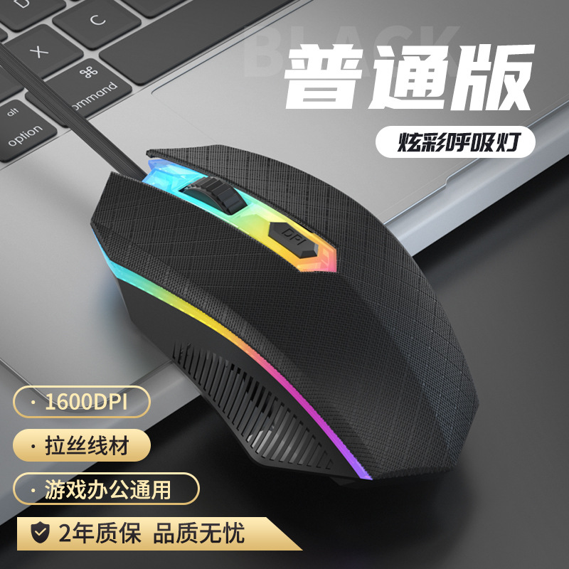 Ratón Gaming P17 con Cable, Interfaz USB, Luz LED, Tableta y PC Universal