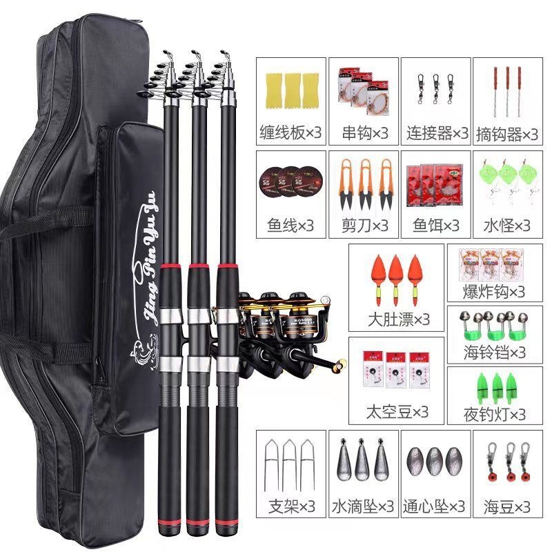 Complete sea rod set, including sea rods, casting rods, and long-distance casting rods, fishing gear set ready to use