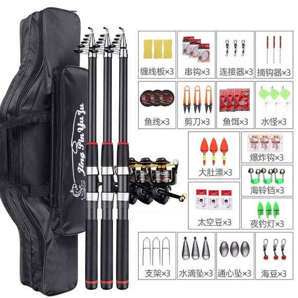 Complete sea rod set, including sea rods, casting rods, and long-distance casting rods, fishing gear set ready to use