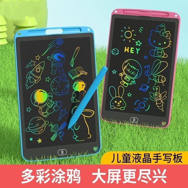 Drawing Board Children's Drawing Board Lcd Handwriting Board Blackboard Wall Sticker Writing Children's Educational Toy Drawing Board Writing Board