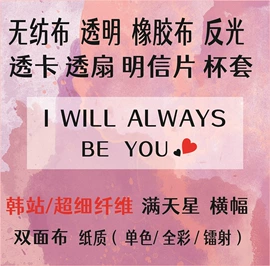 纸类标签;纸质工艺品;纸盒