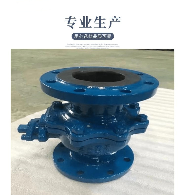 浙江南高厂家供应Q41J-16C DN80不锈钢铸钢衬胶法兰球阀 耐磨