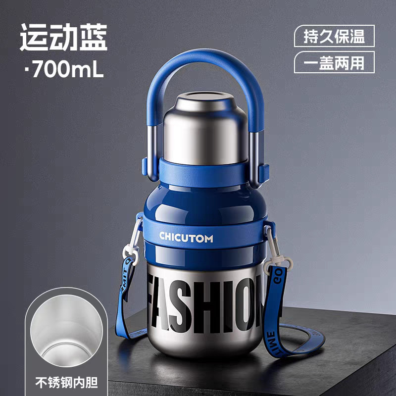 Sports blue [one cover for dual purposes + stainless steel liner]