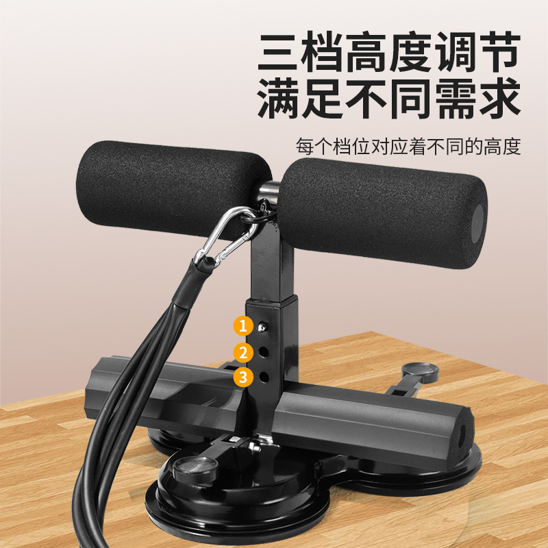 跨境压脚卷腹器仰卧起坐辅助器带提绳美腰收腰双吸盘运动健身器材|undefined