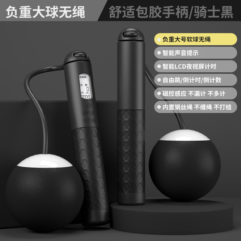 6 세대 [5 키 무선 공] Xingyao 검은 무선 공