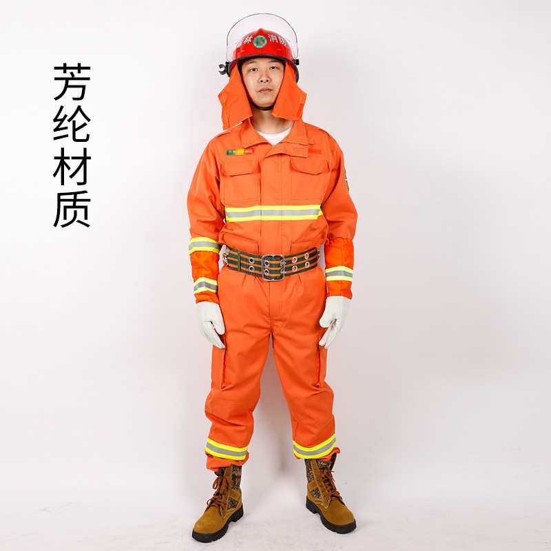火灾防护扑火套装抢险救援灭火衣批发分体森林消防服芳纶阻燃隔热