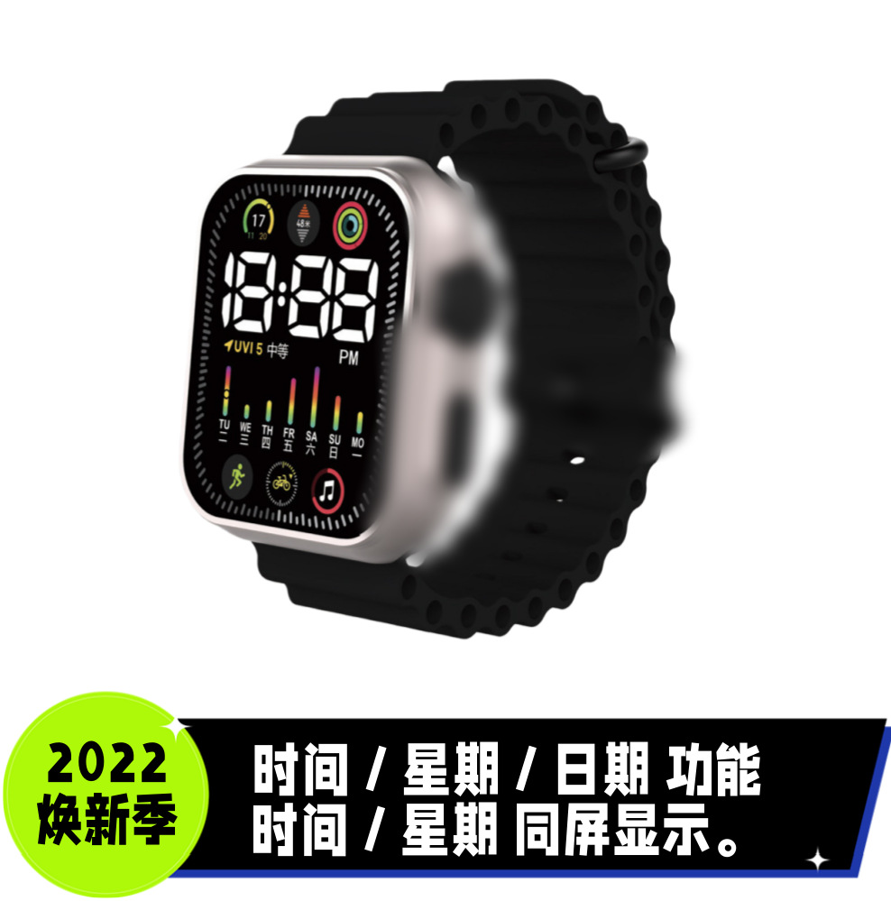 Reloj electrónico Ultra - Negro