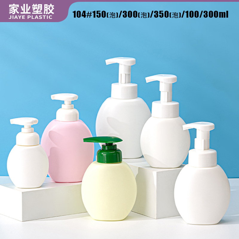 婴童100 300ml洗发水沐浴露瓶150 350ML泡沫洗护乳液系列瓶子厂家