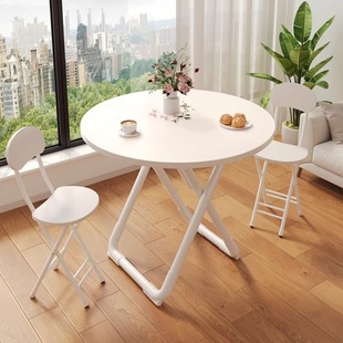 Foldable Table Dining Table Household Apartment Dining Round Table Balcony Small Table Portable Dining Table Simple Table and Chair Combination