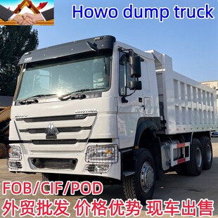 ����ȫ�º���HOWO��ж܇���݆����܇����܇����܇371��ж܇��܇