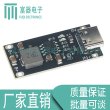 IP2312 �ۺ�����Ԫ�늳ؿ��ٳ�늰�3A 5V�D4.2V 4.35V Type C