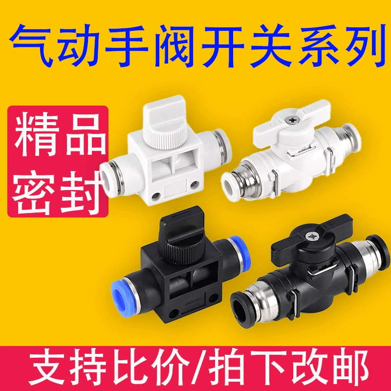 Пневматический быстроразъемный соединитель для воздушной трубы ручной переключатель клапана ручной клапан BUC-04 BUC-06 BUC-08
