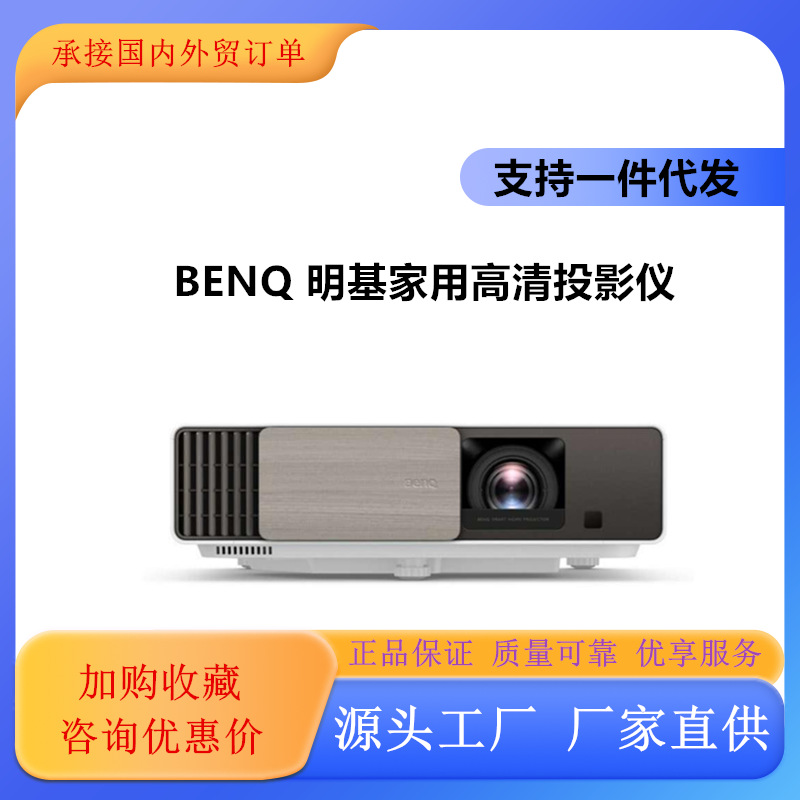 Smart Flagship] Mingji i750 i780 Projector Home HD Highlight Home Theater Smart Projector