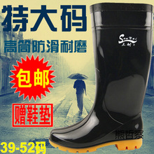 ��a�и�Ͳ��ѥ��Ͳ��Ь������ˮˮЬ�zѥ46 47 48 49 50 51 52�a