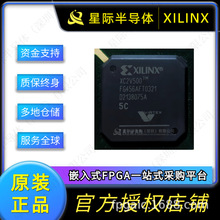 XC2V500-4FG456I XC2V500-4FG256C XC2V500-5FG456I/C  FPGAоƬ