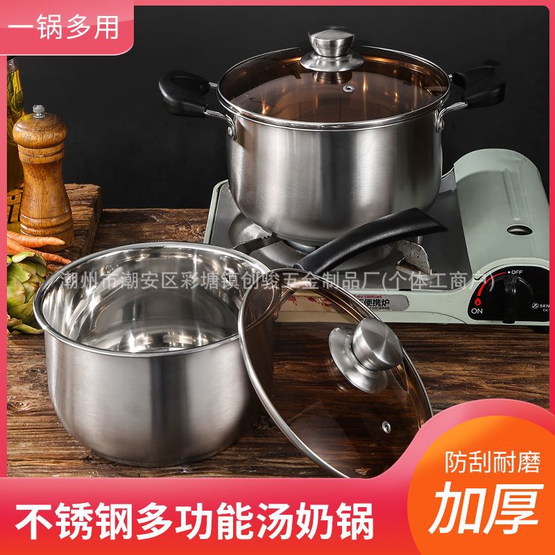 Stainless Steel Milk Pot Thickened Stainless Steel Baby Food Pot Induction Cooker Household Small Milk Pot Stainless Steel Soup Pot Double Ears