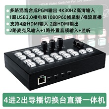 ��·hdmi�ɼ���usb3.0���Cλ���Cֱ�����������ГQ̨һ�w�C4K����