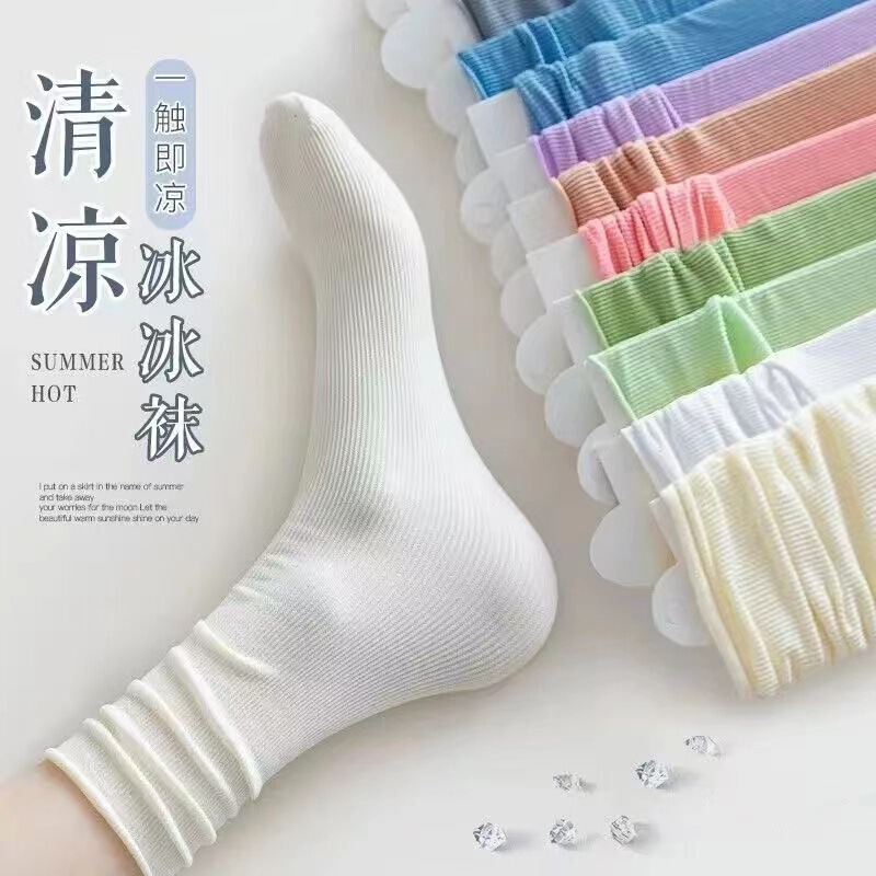 Ice Ice Socks Women's Thin Spring and Summer Piled Mid-length Socks Simple Solid Color Trendy All-match Ice Silk Black and White Color Stockings
