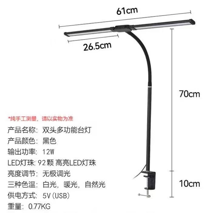 クロスボーダー LED デスクランプデスクトップオフィスグースネック双頭クリップデスクランプ学習読書学生特別な目の保護デスクランプ|undefined