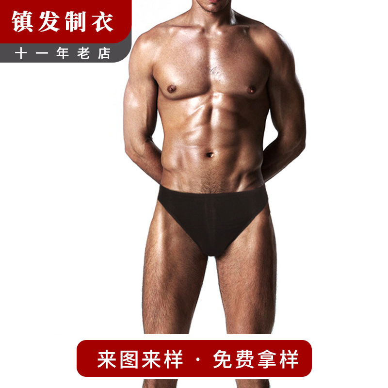 中山市小榄镇镇发制衣有限公司