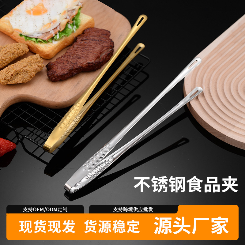 Kitchen Household 304 Stainless Steel Korean Barbecue Tongs for Grilling Food, Steak, Korean Cuisine, Buffet Small Tongs