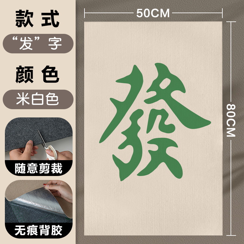 자체 흡입 문자 스타일(접착제 없음)