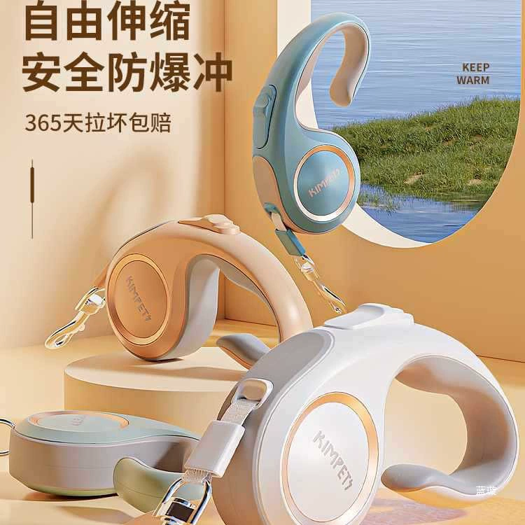 Поводок для собаки, веревка для выгула собак, автоматический выдвижной противосъемный, собака маленького и среднего размера Тедди Корги, кошка, домашнее животное Duyi