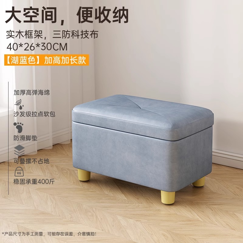 레이크 블루/확장 버전 [원목 프레임 삼중 기술 천] 높이 28CM