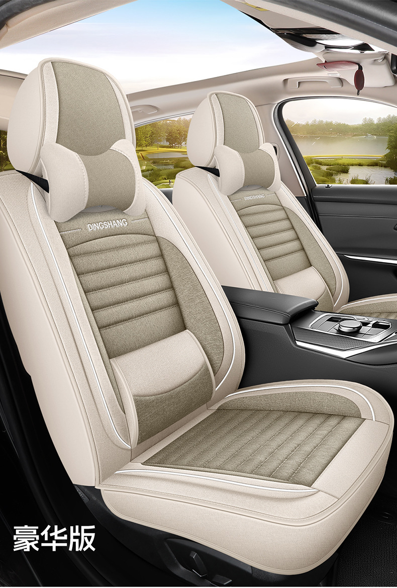 Cross-Border 2026 New Model Coarse Linen Full-Cover Seat Cushion, Breathable, Wear-Resistant, Suitable for All Seasons, Five-Seater Car Seat Cover