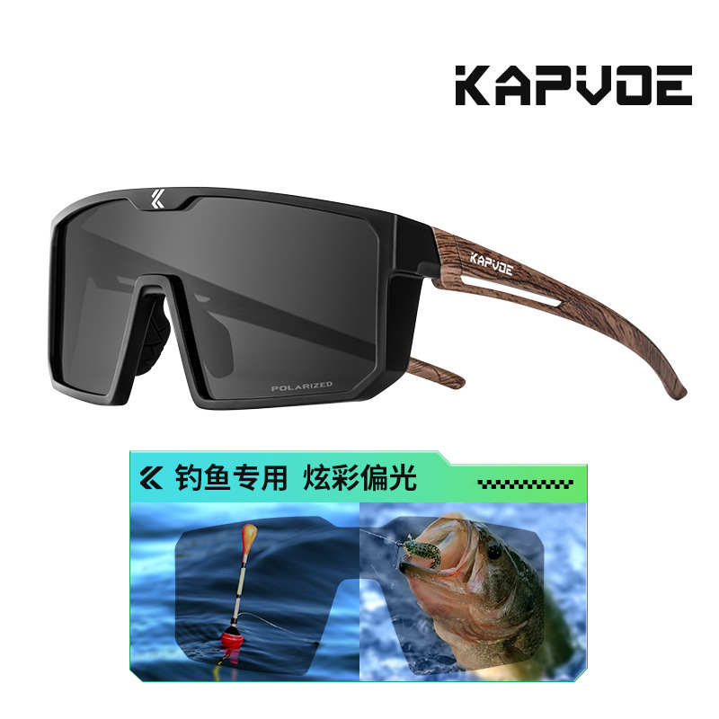 Gafas de Sol Polarizadas para Ciclismo de TR90, Polarizado y Cortavientos, para Pesca y Montañismo