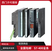 ���T��CPU 417H ����̎���� 6ES7417-4HT14-0AB0ȫ�¬F؛ S7-400H
