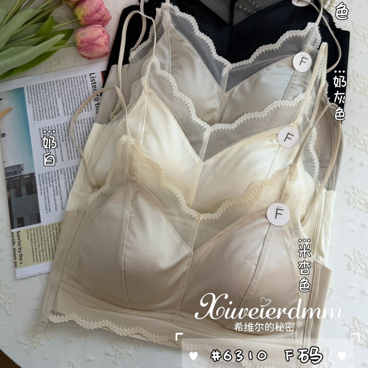레이스 V-넥 새틴 아름다운 등 벌거 벗은 느낌 고정 컵 통기성 푸시 업 사이드 클로징 Parm Hollow-out Large Backless Sexy Chest Wrap