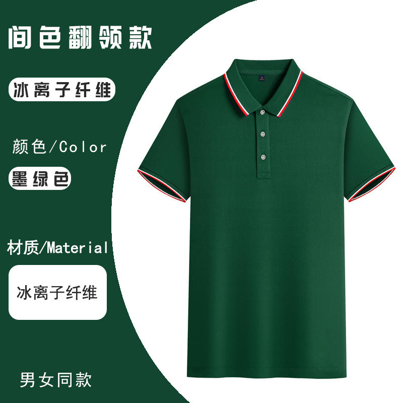 ポロシャツカスタム夏の作業服プリントロゴ企業半袖男性と女性の tシャツ作業服文化広告シャツ刺繍|undefined