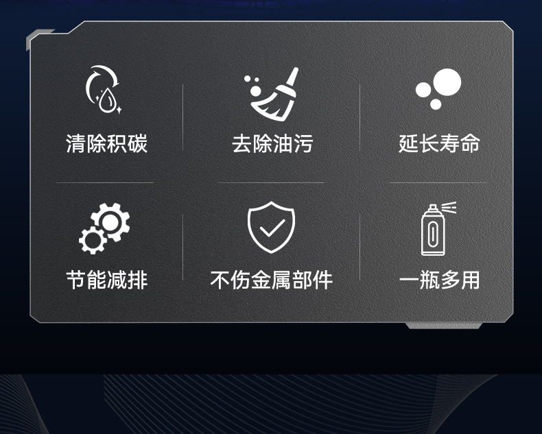 金罐化清剂_04.jpg