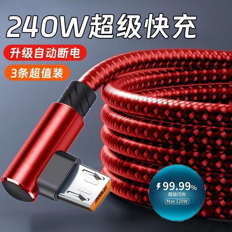 Auspicious red [elbow super fast charge] android port