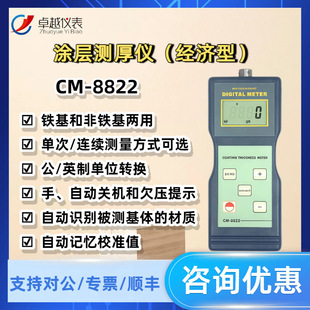 �m̩CM8822�T�Ӝy��x/�F��/�X��Ĥ��x ��Ĥ/��\���Ӌ0-1250UM