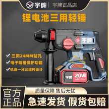 ��������20V�늟oˢ��N�๦��YP20-H24A���I���ʻ��������