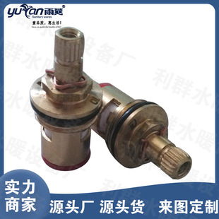 Copper thickened ceramic chip valve core single faucet double hot and cold faucet valve core repair bathroom accessories