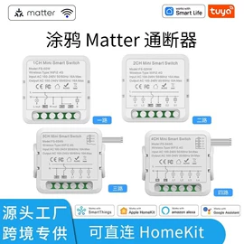 智能开关;WIFI智能插座;其他开关