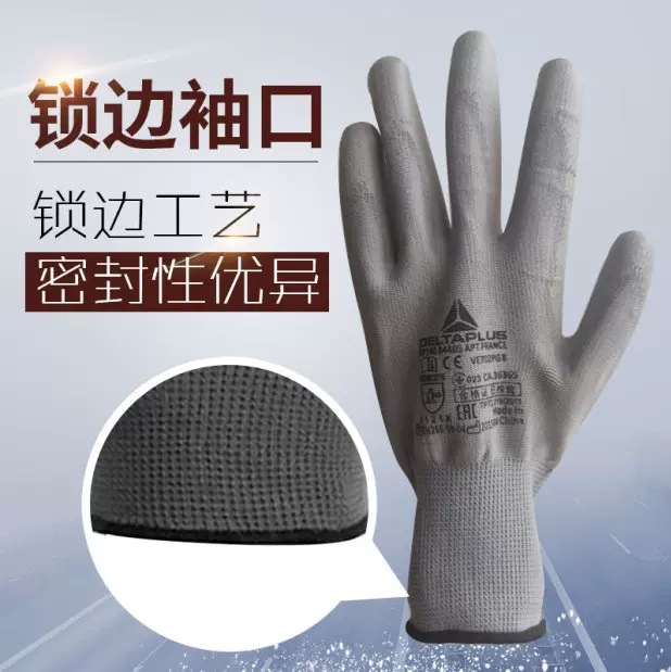 Delta 201705 reparación de automóviles ropa transpirable PU nitrilo recubierto antideslizante resistente al desgaste a prueba de aceite frío guantes de protección laboral