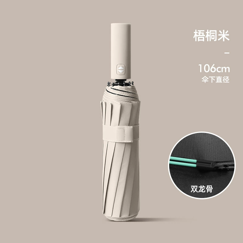 Automatic big umbrella solar-powered, fully automatic, sun protection, UV protection