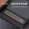 Walnut Parking Card-Lexus