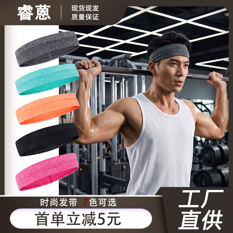 Men's sweat-absorbing headband, basketball running sports fitness headscarf, women's sweat-wicking, anti-sweat, forehead protection, trendy accessory