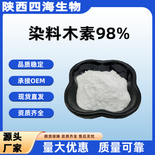 Ⱦ��ľ��98%��ȸ���Sͪ������ȡ���Ⱦ��ľ�SͪSC�S�ҬF؛