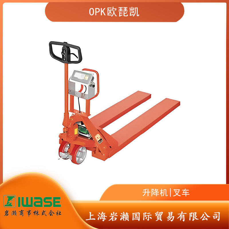 日本OPK欧琵凯运输和称重叉车/搬运车DPS-1000J/DPS-1000J
