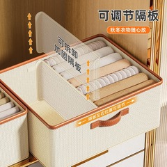 衣類収納ボックス折りたたみ可能下着収納ボックスタンス分類整理収納ボックス家庭用ズボン収納神器